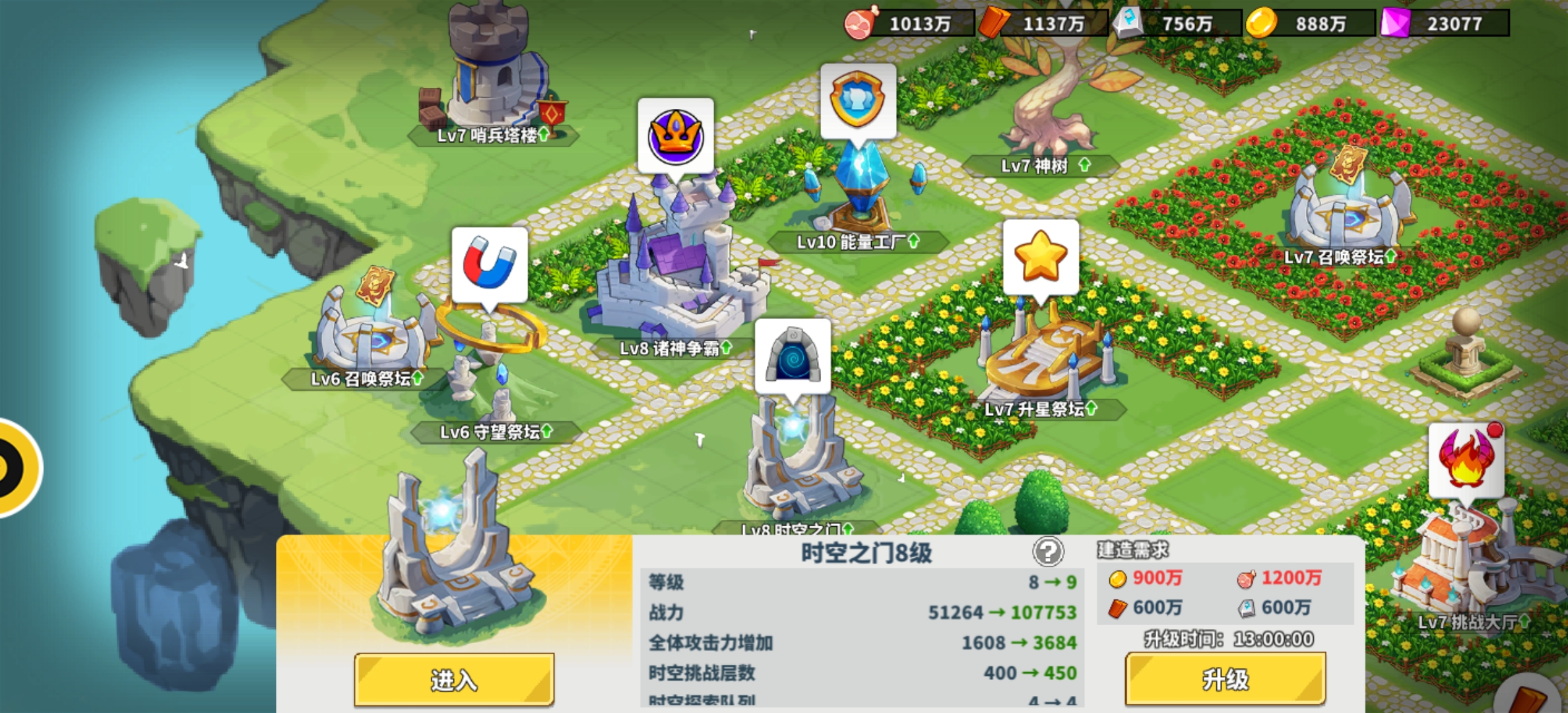 《超凡守卫战》建筑升级策略指南