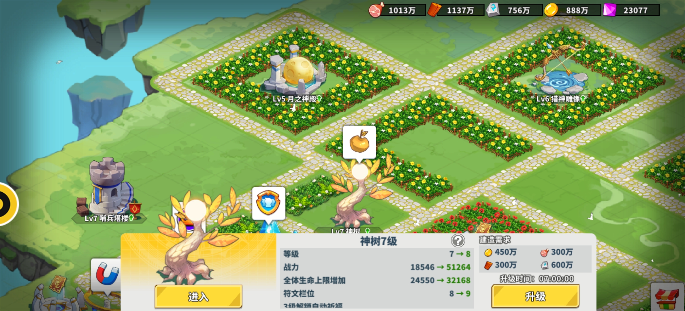 《超凡守卫战》建筑升级策略指南