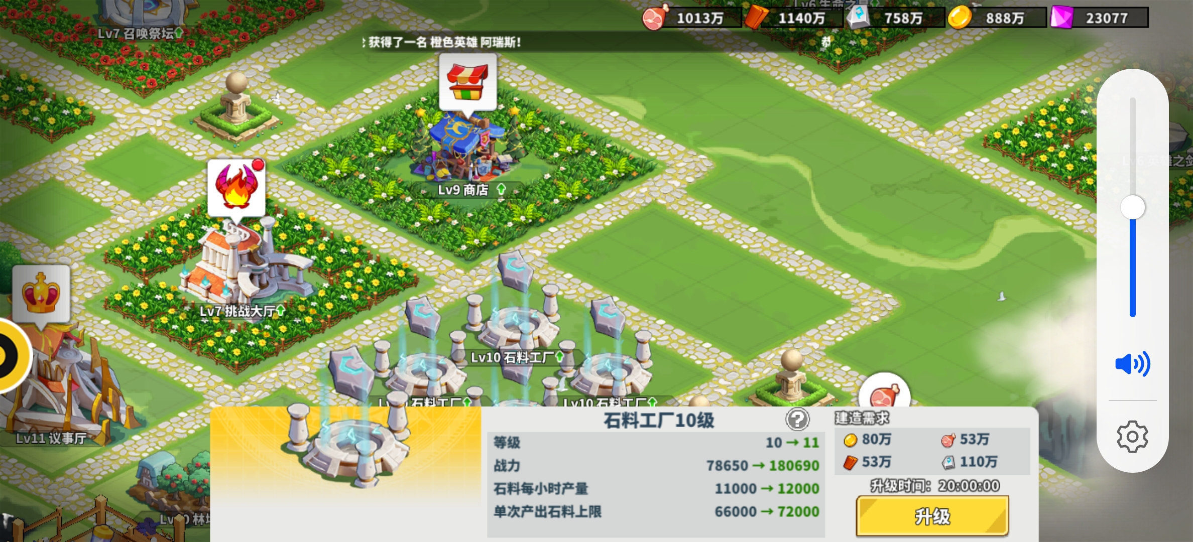 《超凡守卫战》建筑升级策略指南