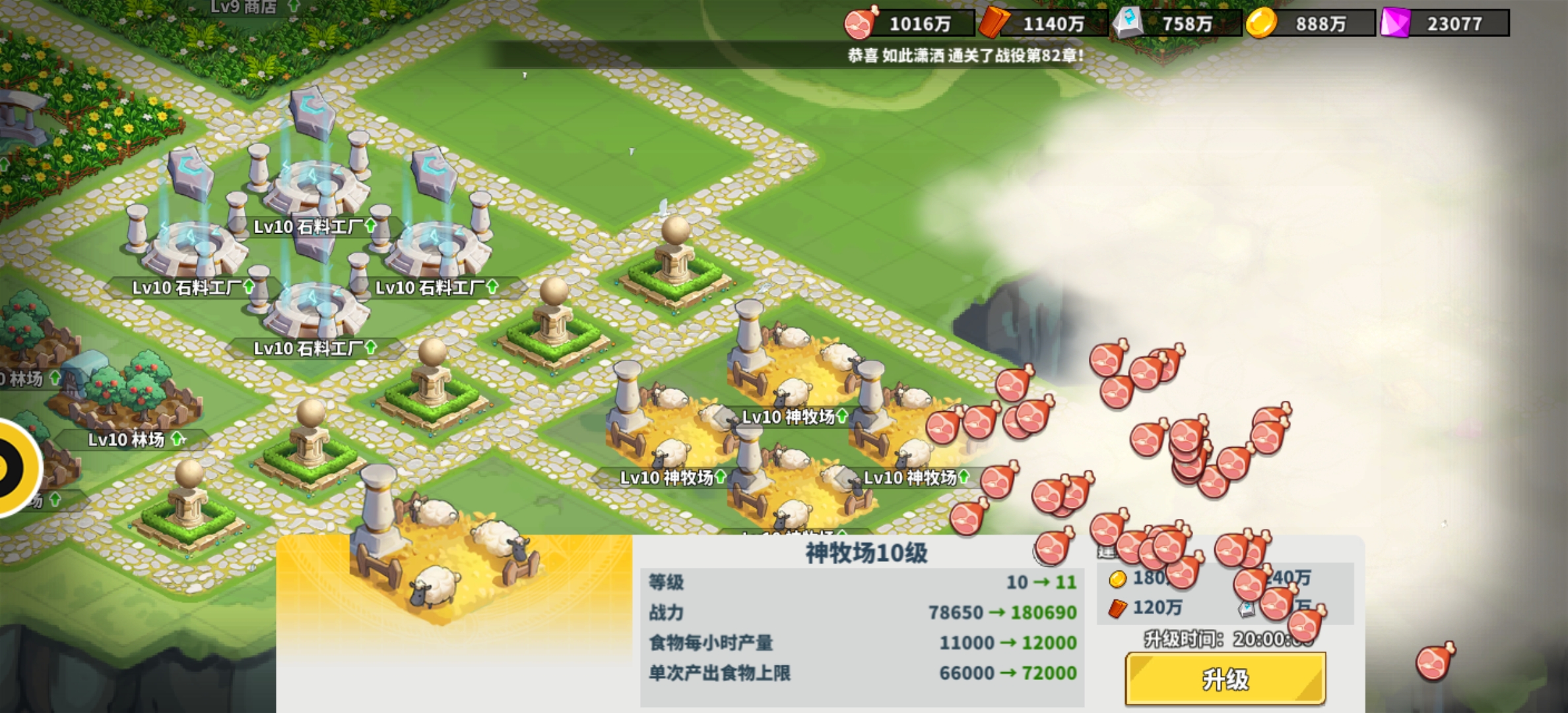 《超凡守卫战》建筑升级策略指南