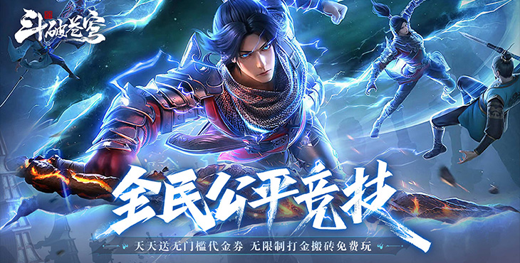 《斗破苍穹:巅峰对决》中的阵容配置与升级策略详解 《斗破苍穹:巅峰对决》中的阵容配置与升级策略详解