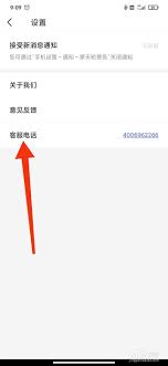 摩天轮票务客服电话是多少-如何正确获取摩天轮票务的官方联系方式 摩天轮票务客服电话是多少-如何正确获取摩天轮票务的官方联系方式
