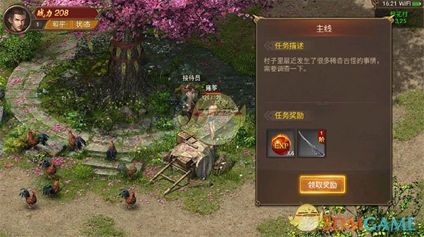 《王城英雄传奇》早期玩法指南