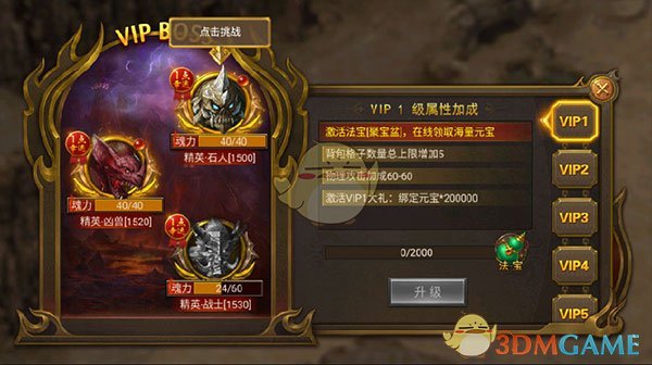 《王城英雄传奇》早期玩法指南