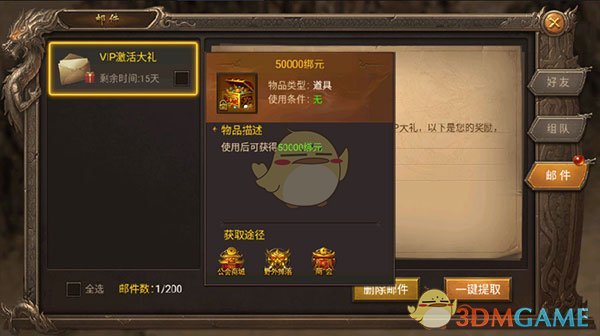 《王城英雄传奇》早期玩法指南