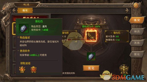 《王城英雄传奇》早期玩法指南