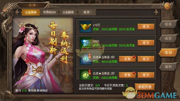 《王城英雄传奇》早期玩法指南