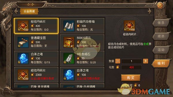 《王城英雄传奇》早期玩法指南