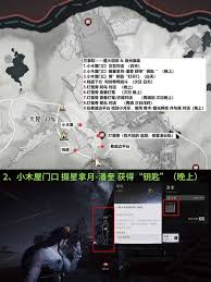 燕云十六声中的扶摇峰究竟位于何处，成为许多探险者心中的谜题，而其具体的游历地点又在哪里呢？
