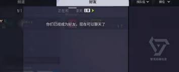 如何为远光84进行命名变更——远光84改名详细指南