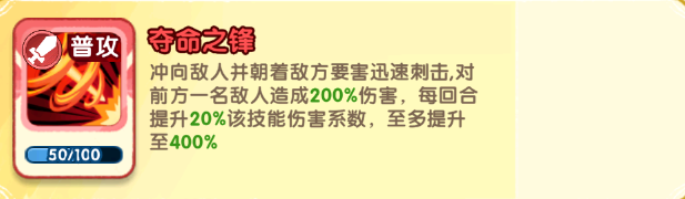 小怪兽别跑中骸骨战傀的技能介绍详细解读 小怪兽别跑中骸骨战傀的技能介绍详细解读