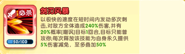 小怪兽别跑中骸骨战傀的技能介绍详细解读 小怪兽别跑中骸骨战傀的技能介绍详细解读