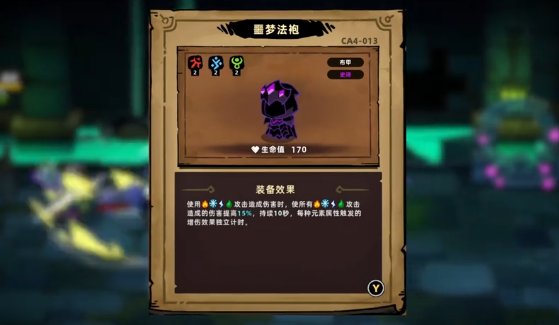 《失落城堡2》中新增的地图——城堡地牢玩法详解 《失落城堡2》中新增的地图——城堡地牢玩法详解