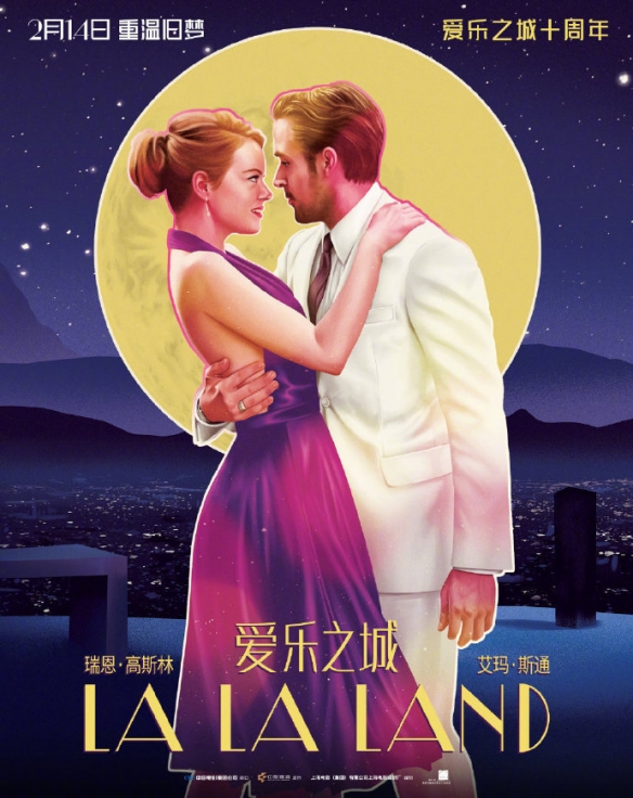 情人节档期确认！中国内地将于2月14日再次放映《爱乐之城》正式官宣 

