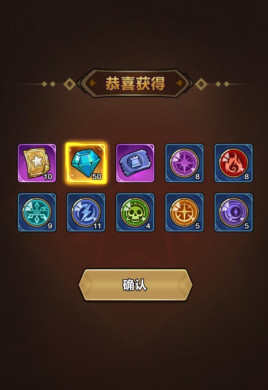 《剑与黎明》无限爬塔挑战指南