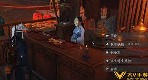 燕云十六声销金窟如何积攒宝藏——宝钱赚取攻略详解 燕云十六声销金窟如何积攒宝藏——宝钱赚取攻略详解