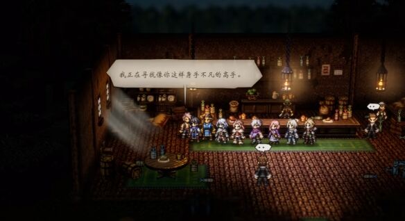 八方旅人0中伙伴雷梅的招募流程详解：雷梅图文攻略