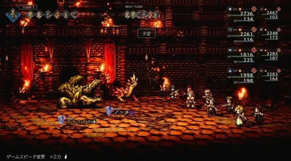 八方旅人0中伙伴雷梅的招募流程详解：雷梅图文攻略