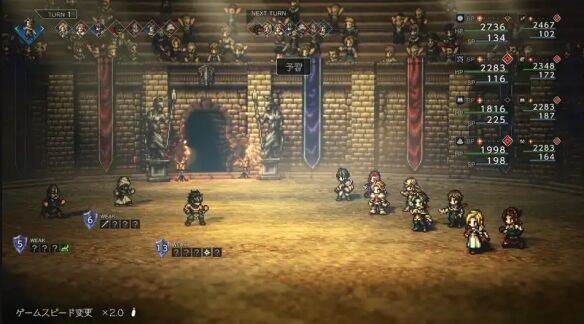 八方旅人0中伙伴雷梅的招募流程详解：雷梅图文攻略