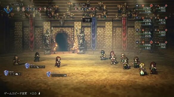 八方旅人0中伙伴雷梅的招募流程详解：雷梅图文攻略