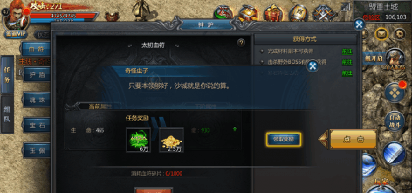 最新开启的万劫连击传奇官网发布平台