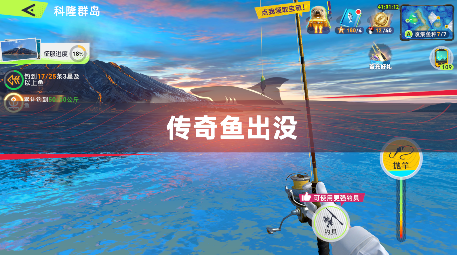 钓鱼巨物猎手中钓取大型鱼类的隐藏技巧详解