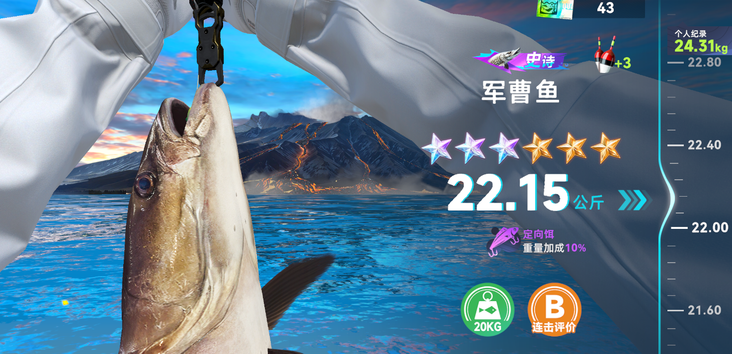 钓鱼巨物猎手中钓取大型鱼类的隐藏技巧详解