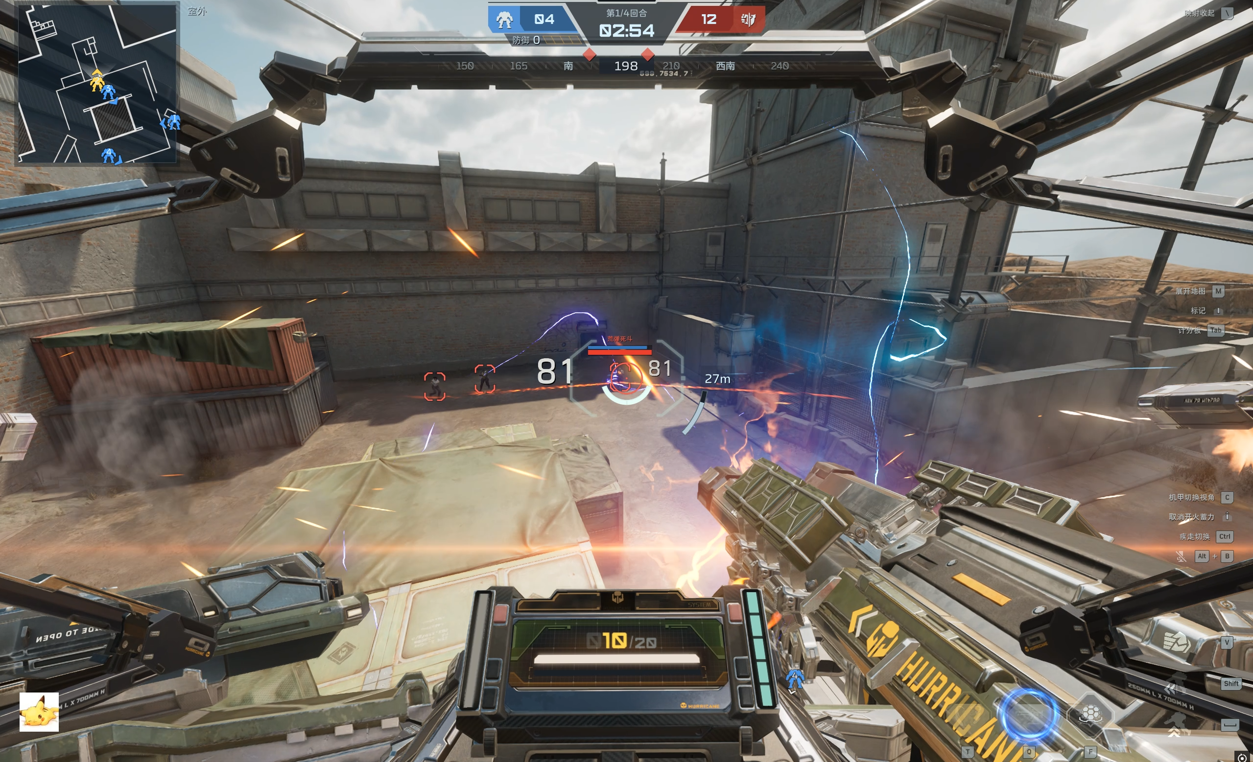 《逆战：未来》中火线磐石配件之间的相互作用与关联详细说明