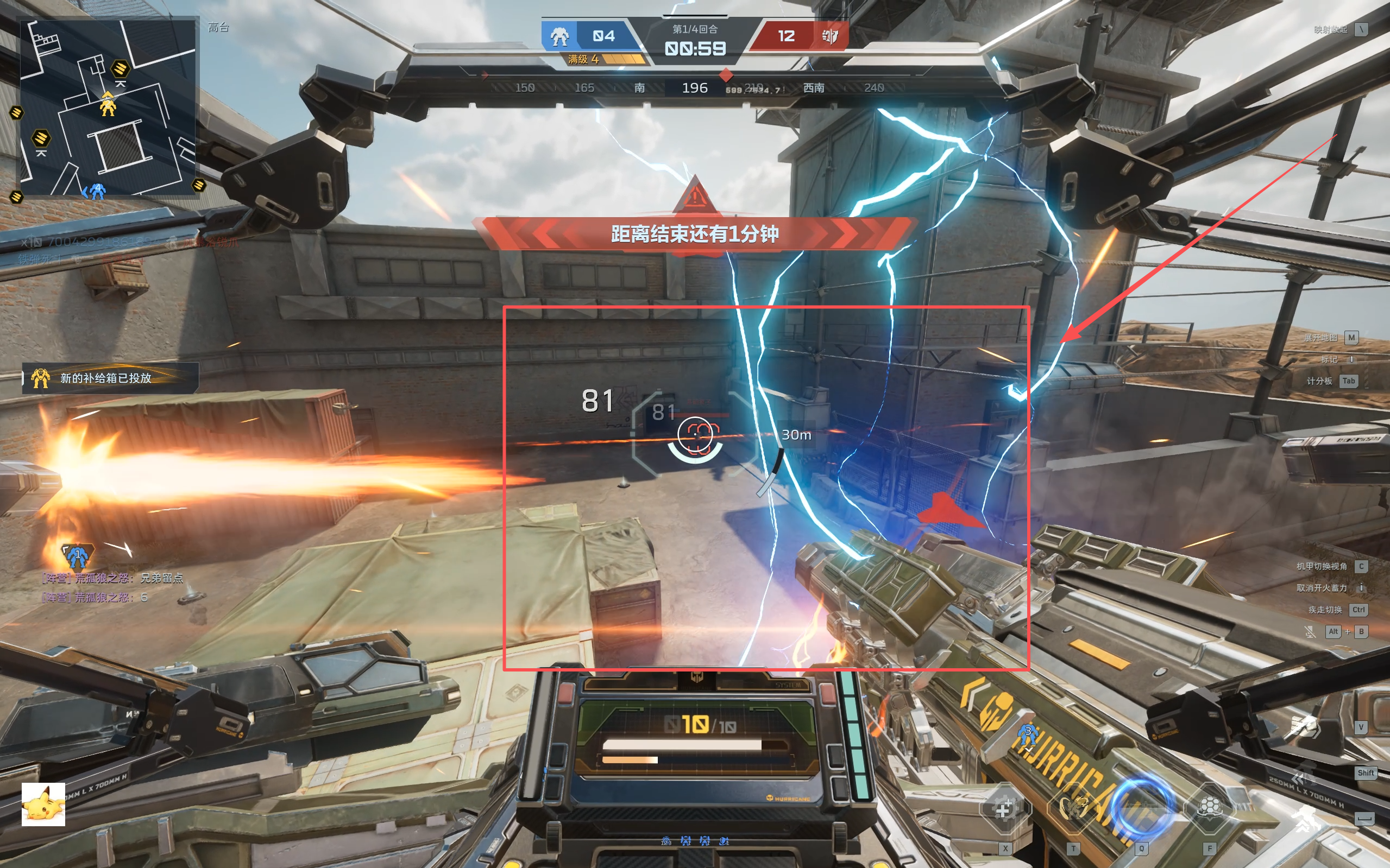 《逆战：未来》中火线磐石配件之间的相互作用与关联详细说明