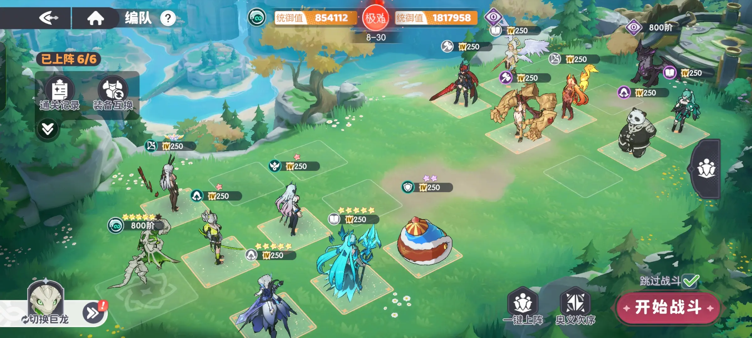 《龙魂旅人》阿瑞斯极致阵容搭配指南
