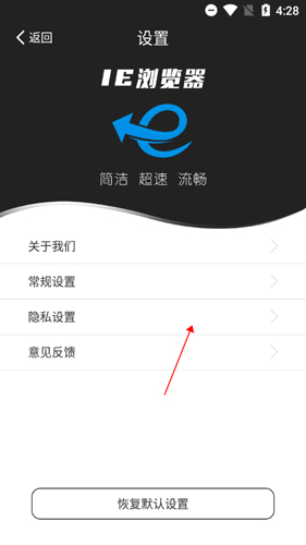 《ie浏览器》缓存数据清除的详细步骤
