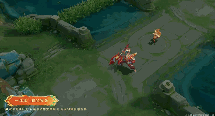 王者荣耀中的盘古撼世英歌皮肤特效全方位解析