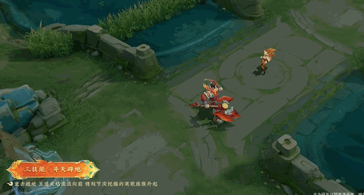 王者荣耀中的盘古撼世英歌皮肤特效全方位解析