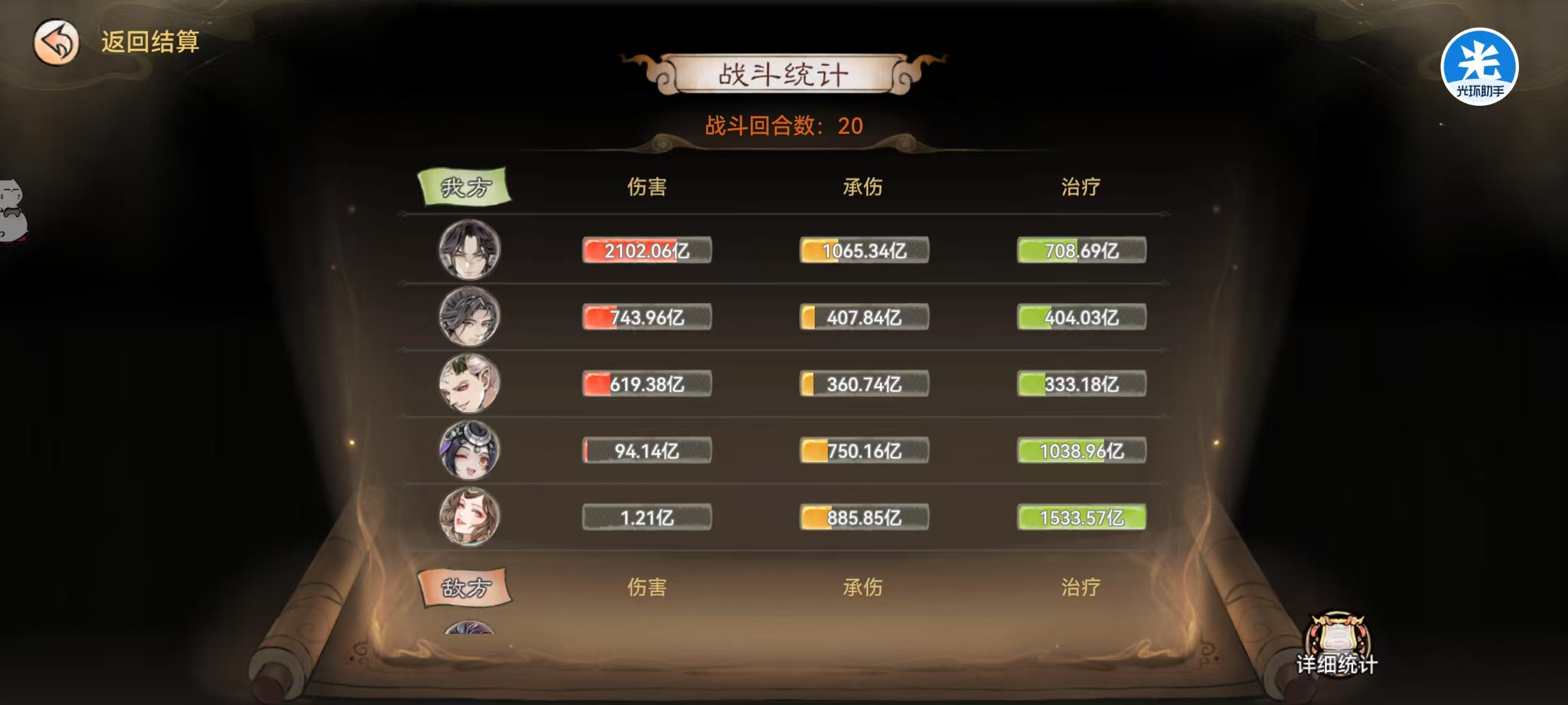 《最强祖师》中的仙界初期突破，高阶仙墟的攻略指南