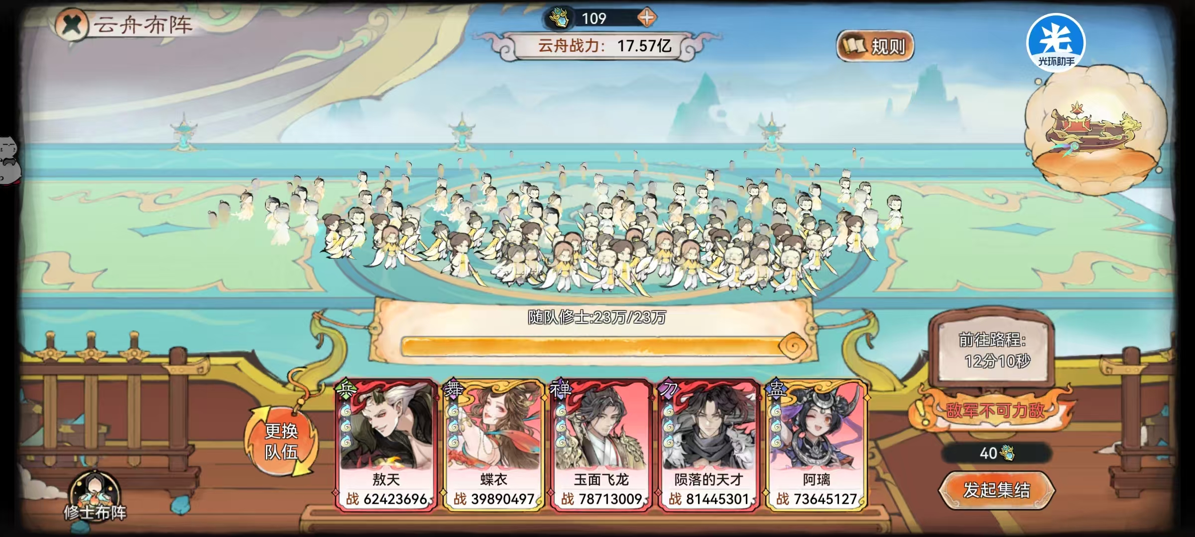 《最强祖师》中的仙界初期突破，高阶仙墟的攻略指南