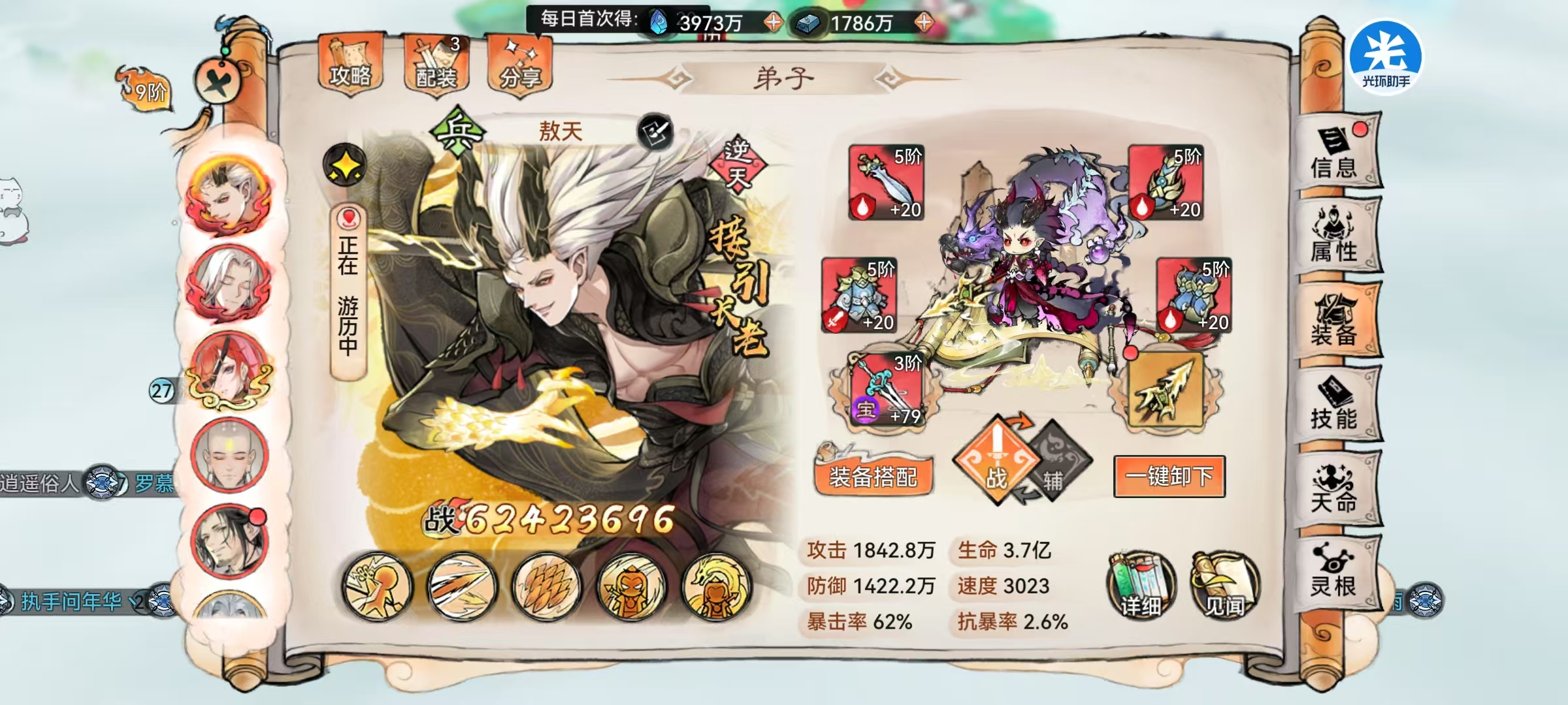 《最强祖师》中的仙界初期突破，高阶仙墟的攻略指南