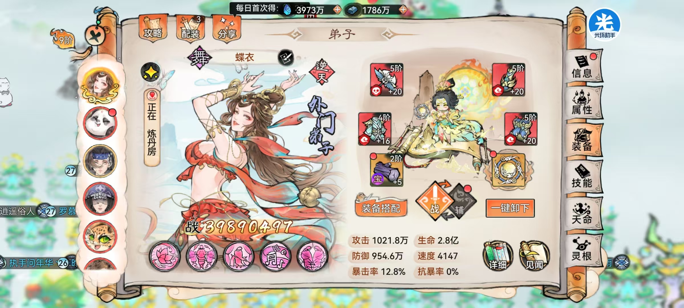 《最强祖师》中的仙界初期突破，高阶仙墟的攻略指南