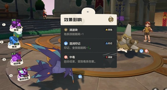 《洛克王国：世界》连击翼王强化队的搭配策略详细解析