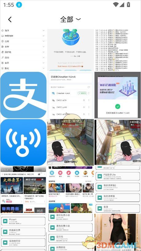 《咕咕机》图片打印操作指南详解 《咕咕机》图片打印操作指南详解