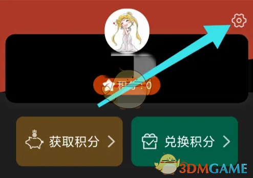 《掌上看家》退出登录的操作步骤详解 《掌上看家》退出登录的操作步骤详解