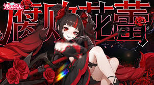 关于龙魂旅人丝碧莫的转职攻略——详细介绍丝碧莫如何实现职业变换的方法