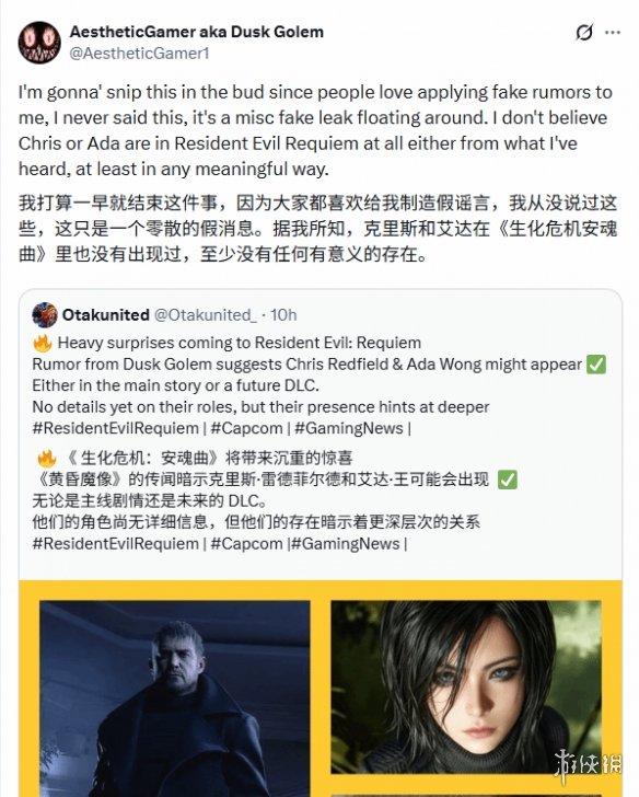 据报道，《生化危机9》中克里斯和艾达王将不会出场，而且目前没有计划推出相关的DLC内容。

