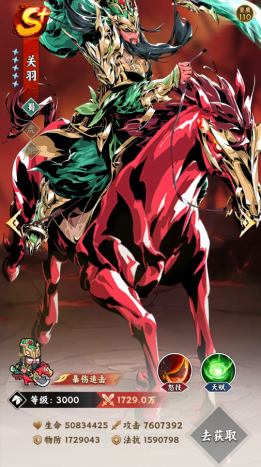 关于在《雄心之上》中代表性武将有哪些——职业选择的详细建议 关于在《雄心之上》中代表性武将有哪些——职业选择的详细建议