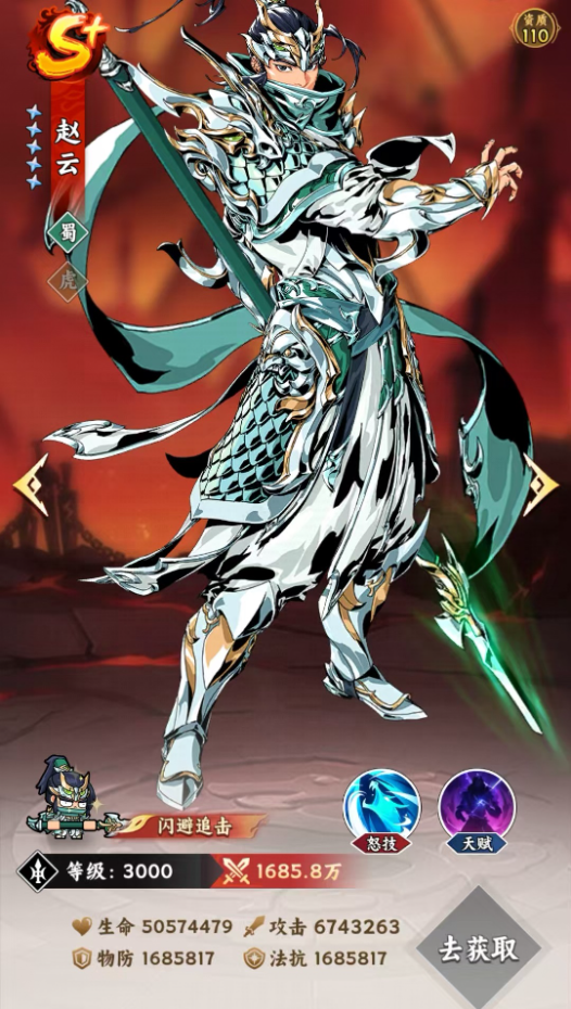 关于在《雄心之上》中代表性武将有哪些——职业选择的详细建议 关于在《雄心之上》中代表性武将有哪些——职业选择的详细建议