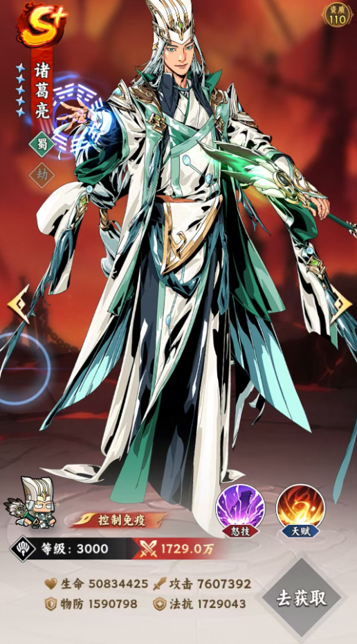 关于在《雄心之上》中代表性武将有哪些——职业选择的详细建议 关于在《雄心之上》中代表性武将有哪些——职业选择的详细建议