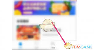 关于北京一卡通余额退还的详细流程与方法介绍

