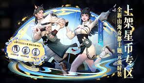 王者荣耀于7月31日进行了一次全面更新，具体内容如下说明