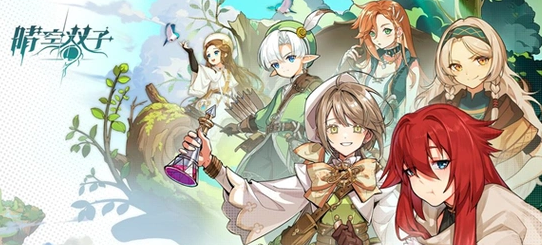 《晴空双子》角色提升至更高星级所需材料的消耗指南 《晴空双子》角色提升至更高星级所需材料的消耗指南