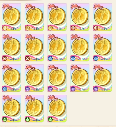 《晴空双子》角色提升至更高星级所需材料的消耗指南 《晴空双子》角色提升至更高星级所需材料的消耗指南