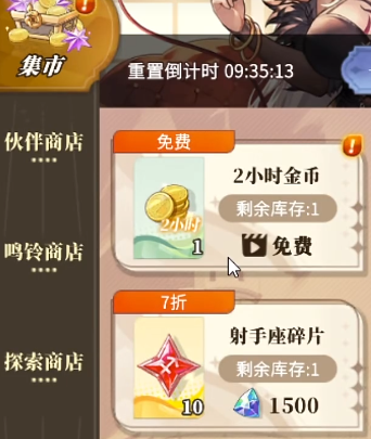 《晴空双子》角色提升至更高星级所需材料的消耗指南 《晴空双子》角色提升至更高星级所需材料的消耗指南